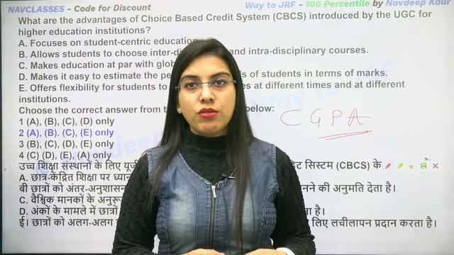 NET JRF 30 MCQs 100% Sure Live Mock Test Paper 1- Complete | by Navdeep Kaur