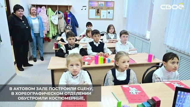 В Будённовске после капремонта открылась детская школа искусств