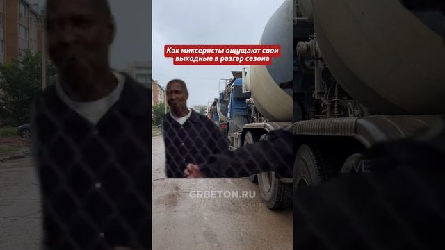 Как миксеристы ощущают свои выходные в разгар сезона😄