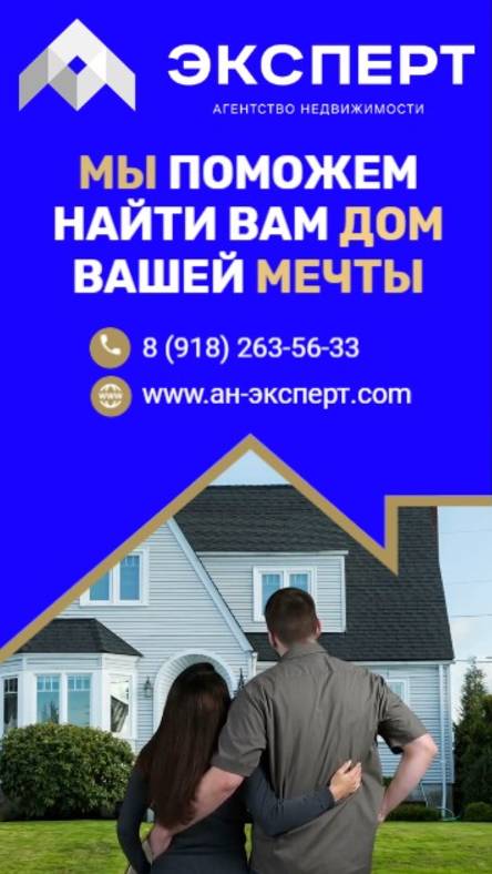 🎯Лучшие варианты недвижимости!