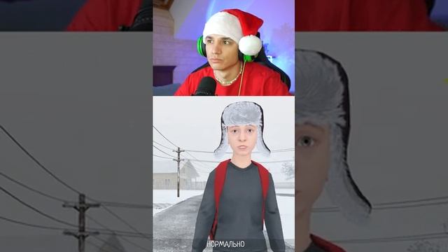 жду привет от скулбоя день 1