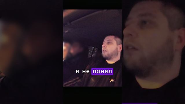 Один Из Пяти КИДАЛА / Потаксуем #automobile #yandex #таксивмоскве #обзор