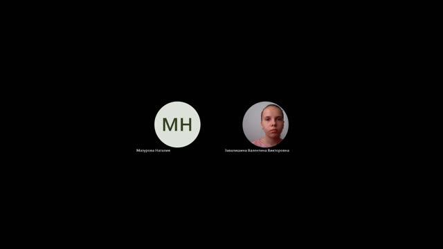 ПП ЭЖД-1000 третья неделя-Сиразетдинова 1 часть 11.12