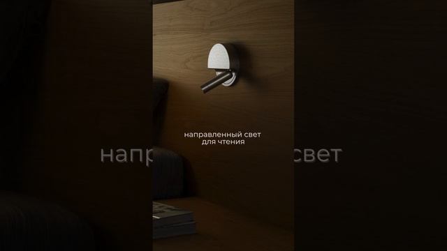 6 мест для подсветки