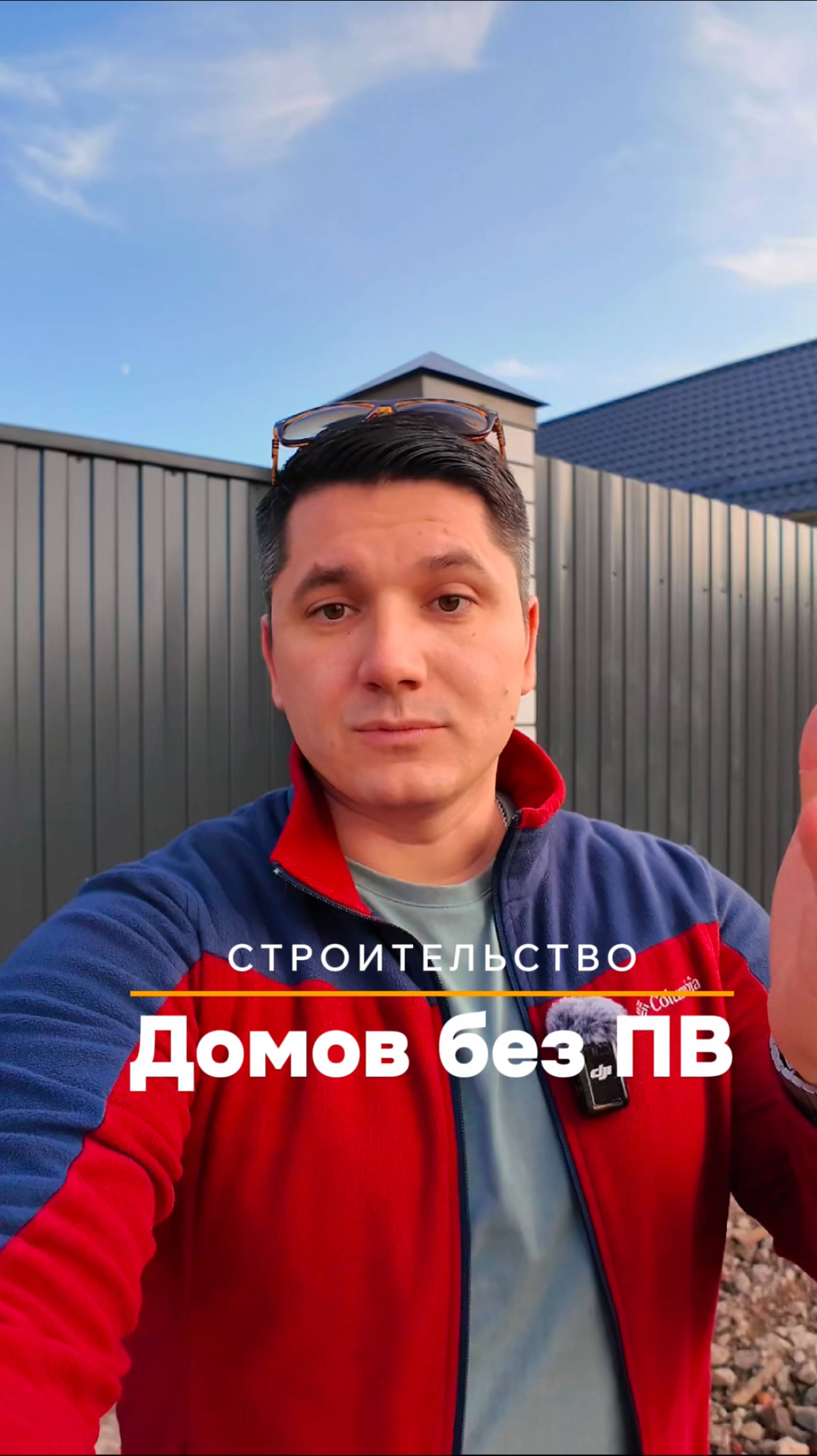 Дома в Краснодаре