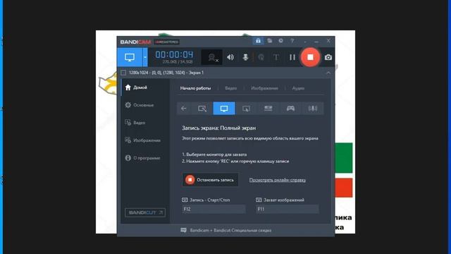 Размер двух республик