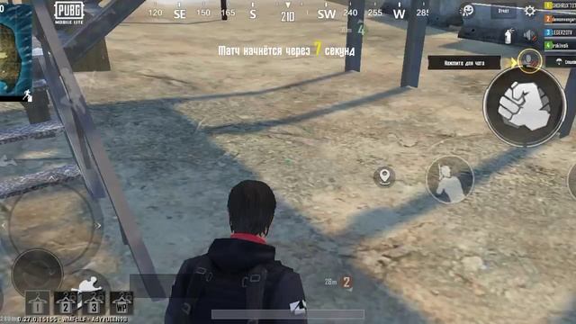 ИГРАЮ В PUBG MOBILE LITE PART2