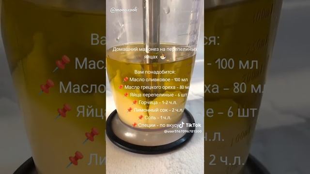 Фисташковая паста