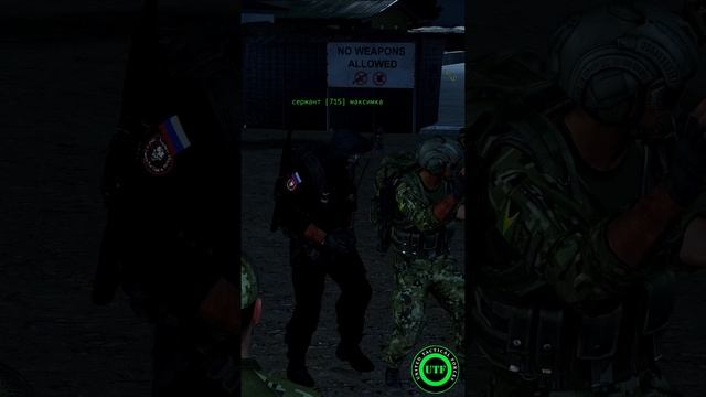 Новый год скоро (UTF - Arma 3)