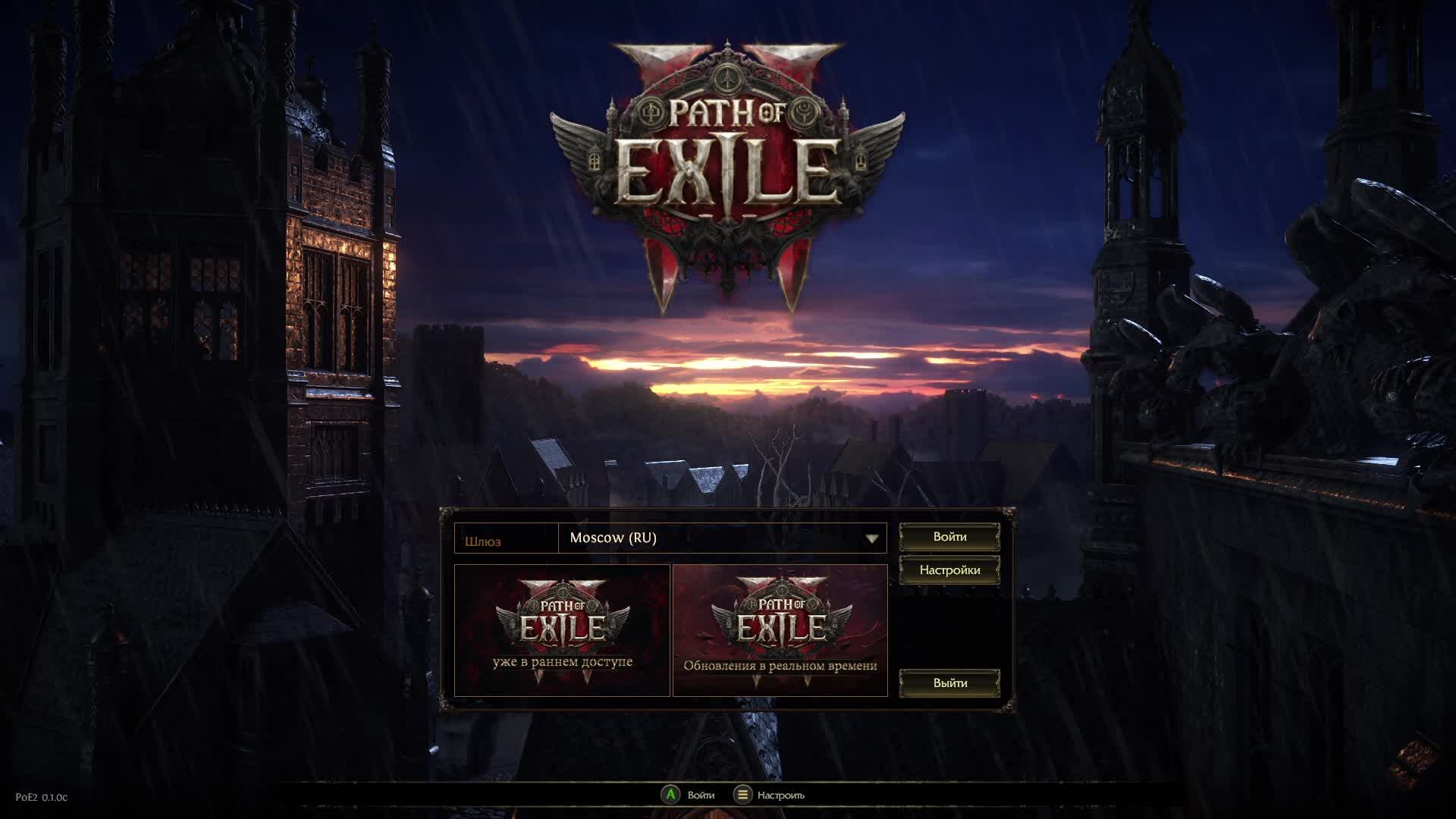 Path of Exile 2 - [Монах] Двигаемся дальше, класс сложный. [Геймпад Flydigi APEX 4]