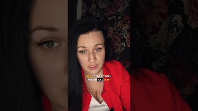 Как начинать счастливый день. #психология #вселенная