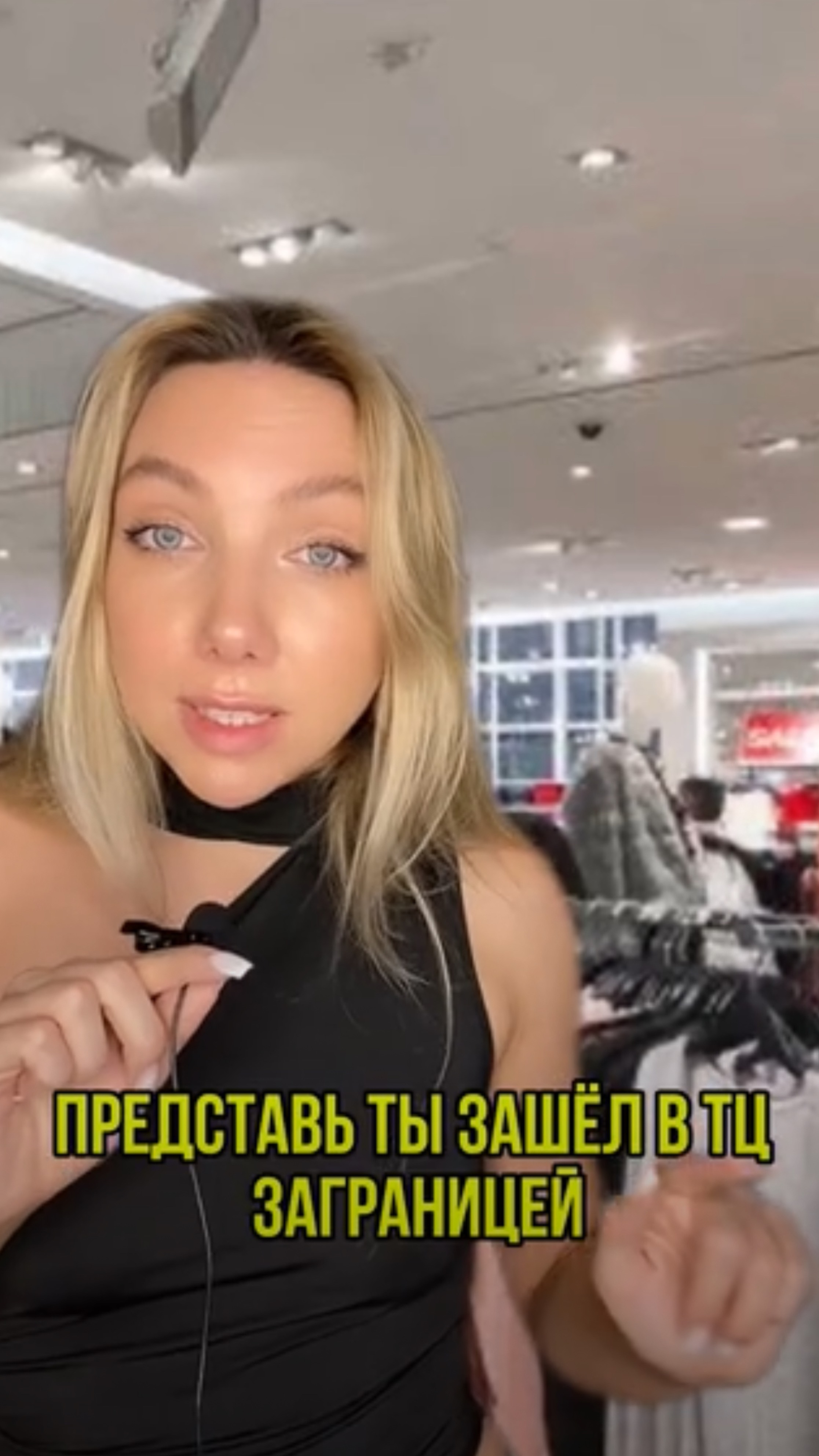 Как испортить шопинг за границей?
