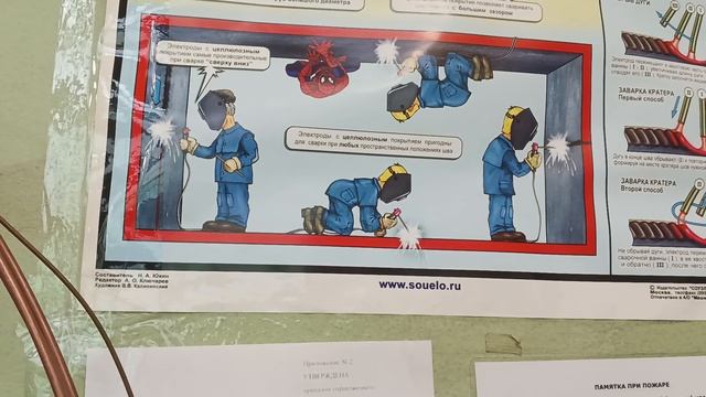 спор на вытянутых руках ✍️ удержать