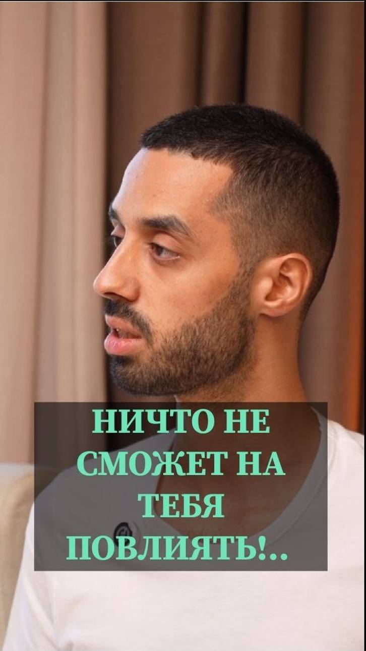 Пойми Только Это✨!
