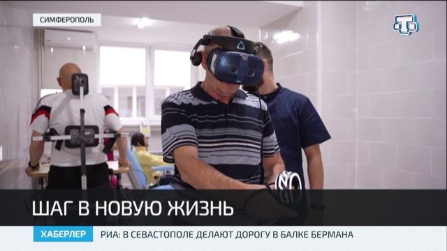 65 тренажёров для реабилитации приобрели для республиканского клинического госпиталя