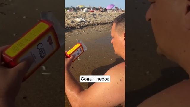 Я покажу тебе фокус