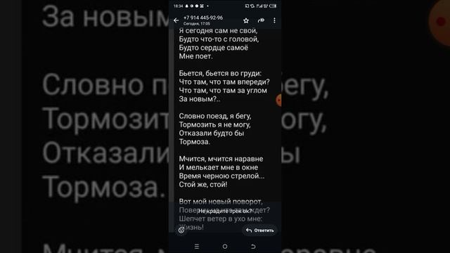 Мой первый клип