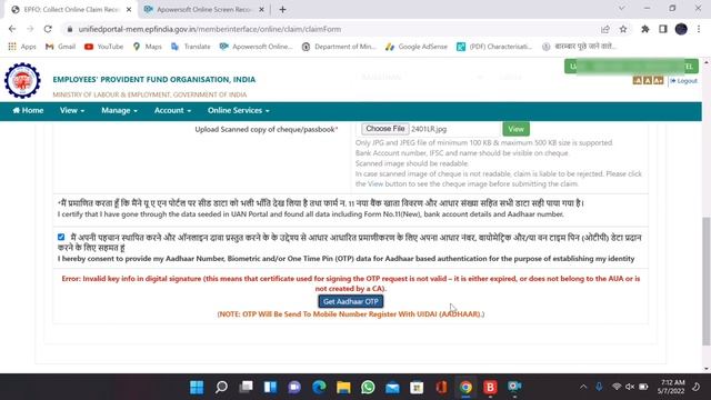 invalid key info in digital signature | EPFO New error | EPFO new error invalid key info in digital