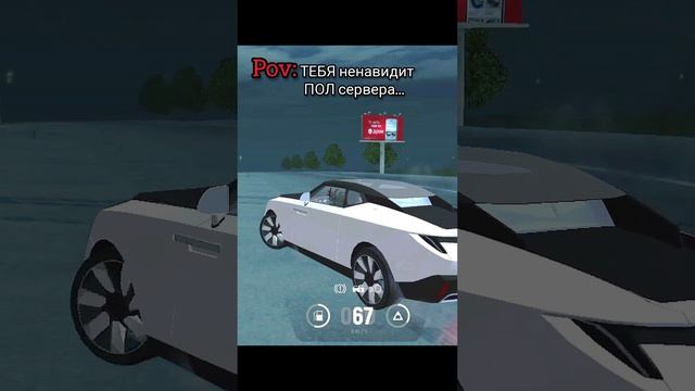 ✨️grand mobile ✨️🏝 ➡️3 сервер⬅️ #рек #рекомендации #грандмобайл #grandmobile #crmp