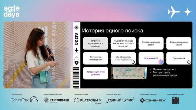 Сила внимания — исследование как способ реализации изменений. Лилия Алексеева