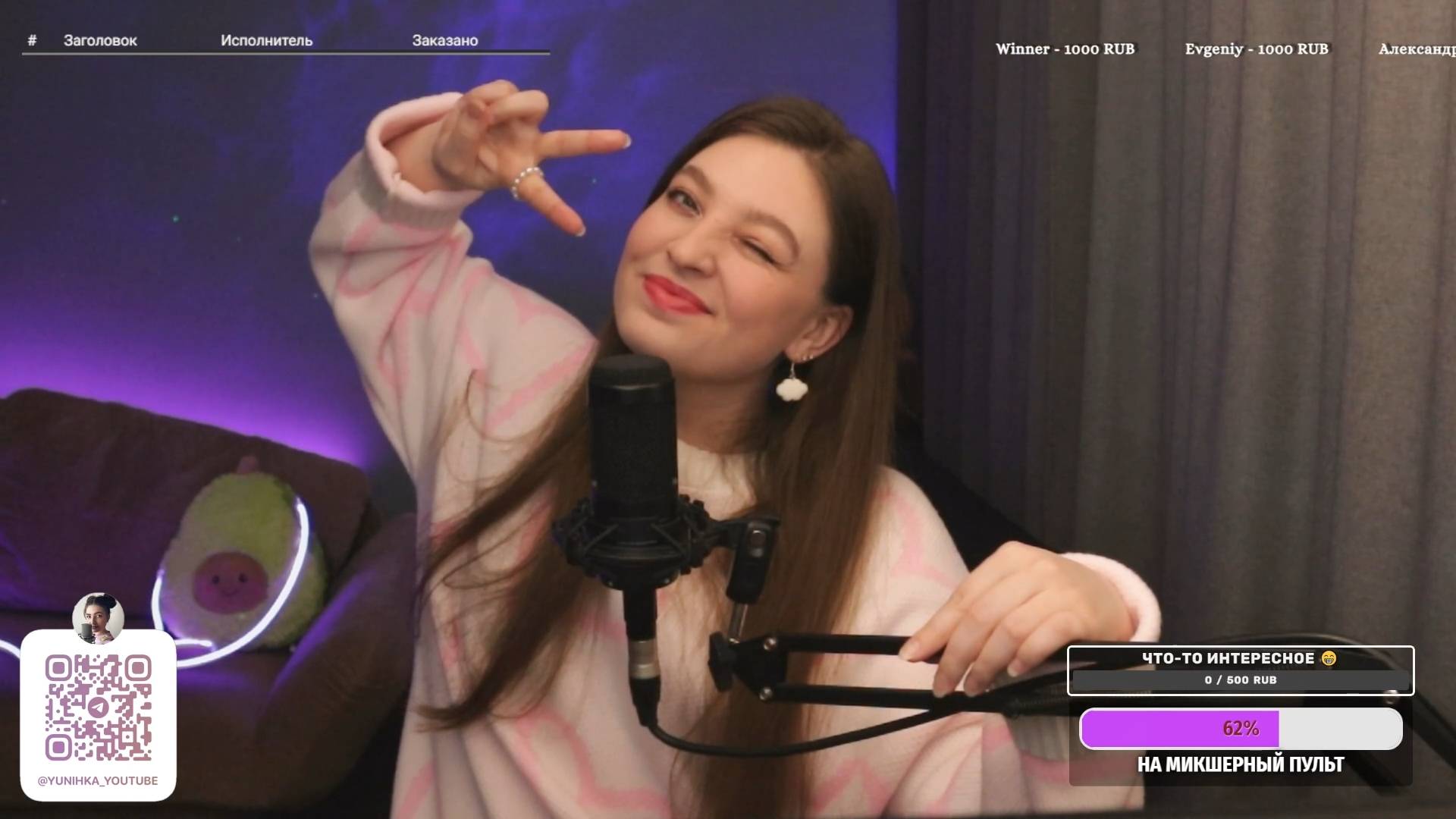 🎉 🎊Отмечаем МОЙ ДЕНЬ РОЖДЕНИЯ 🎉🎊 ЖИВОЙ ЗВУК 🎶