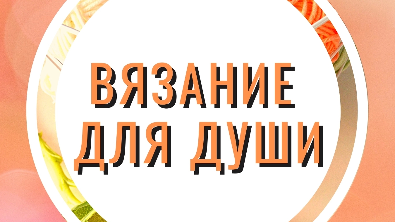 Шикарно получаеться