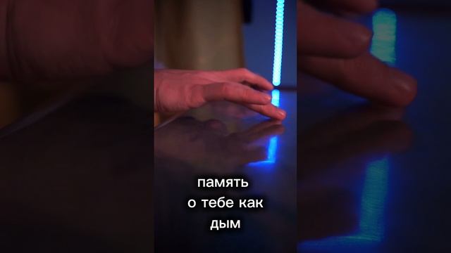 я забыт тобою в висок