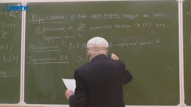 12. Бинарные квадратичные формы, Мороз Б.Б., 09.12.20