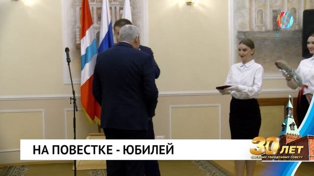 Новости от 11.12.2024