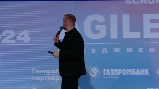 Управленческие практики и примеры личных поисковых истори. Сергей Клёцин