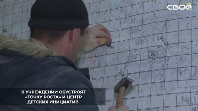 В Ессентуках капитально ремонтируют шестой лицей