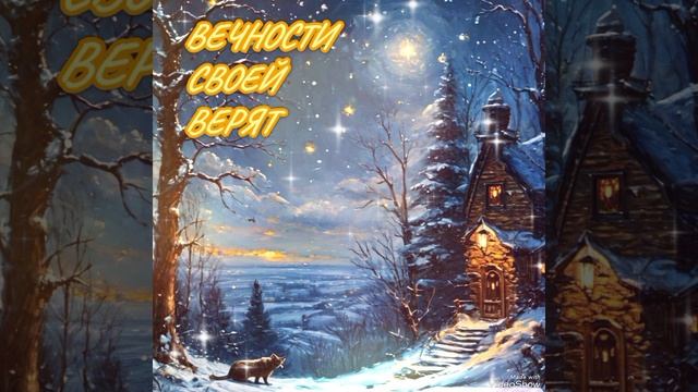 "Скрип Фонаря" Больше Стихов В моём Телеграмм канале: https://t.me/pro100_ta Заходите...