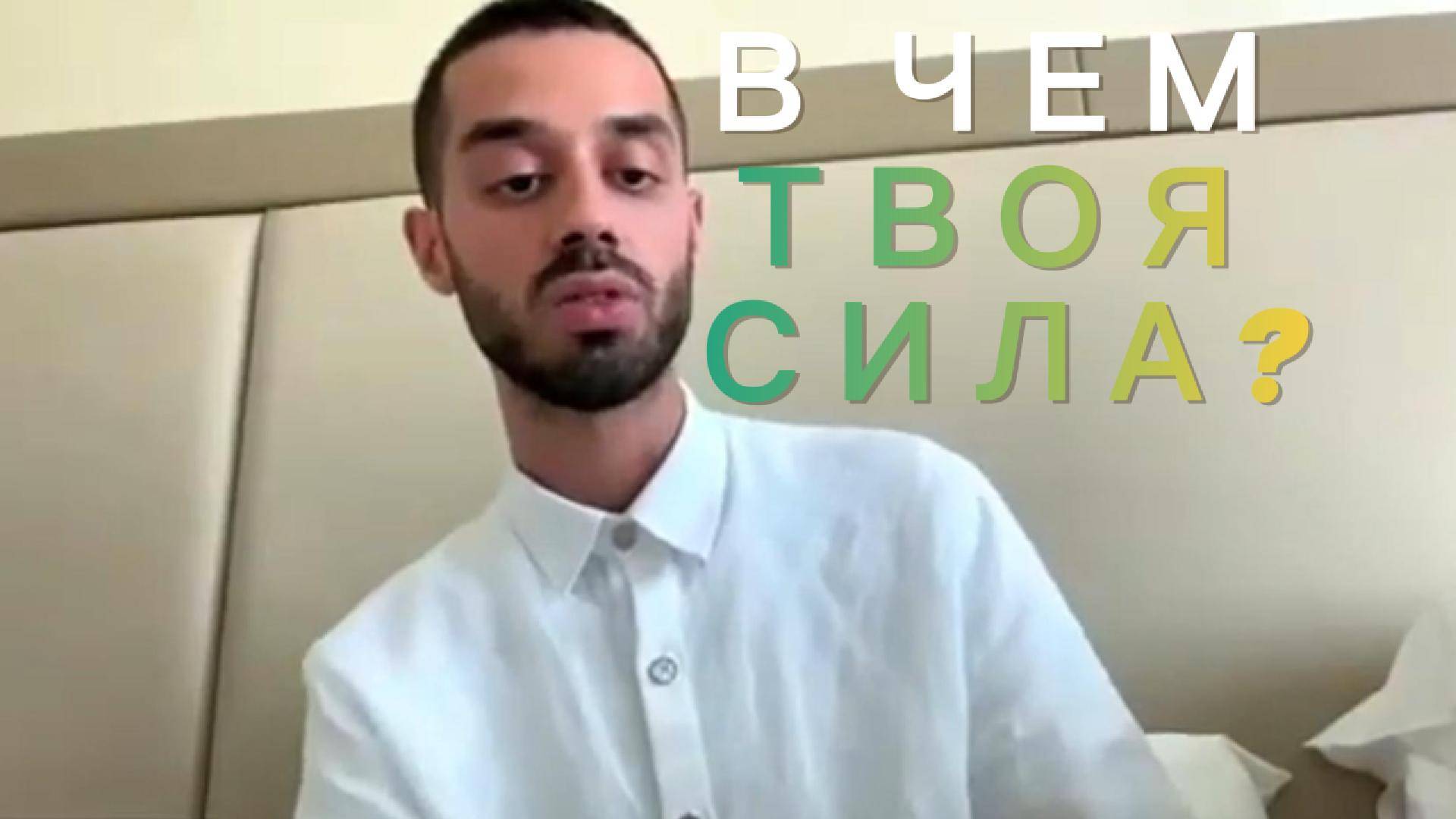 ТЫ ПОЛУЧИШЬ ВСЕ. ВОЗЬМИ И СДЕЛАЙ ЭТО.