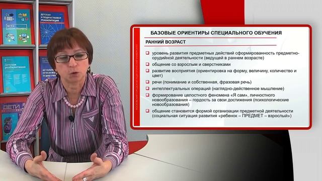 Дети дошкольного возраста с интеллектуальной недоста (2)