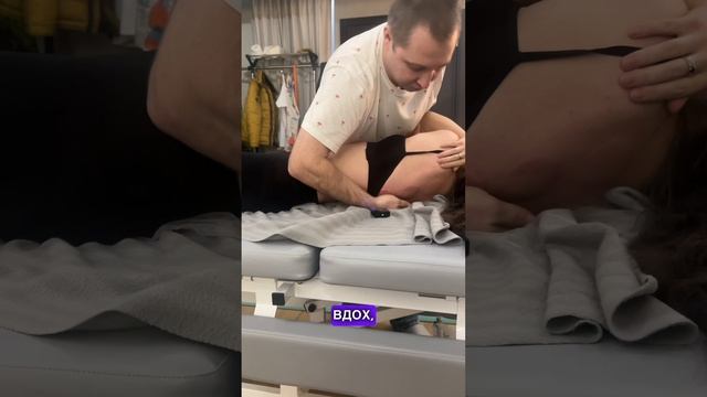 Снятие боли между лопаток!