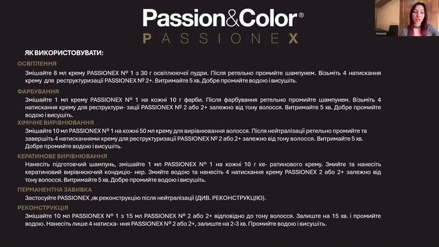 Passionex