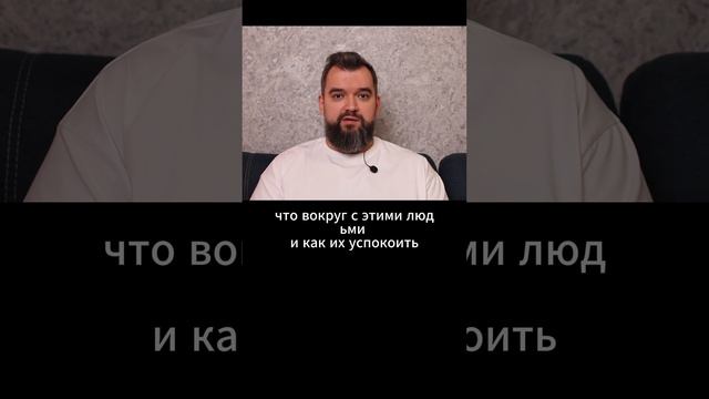 Полнейший неадекват