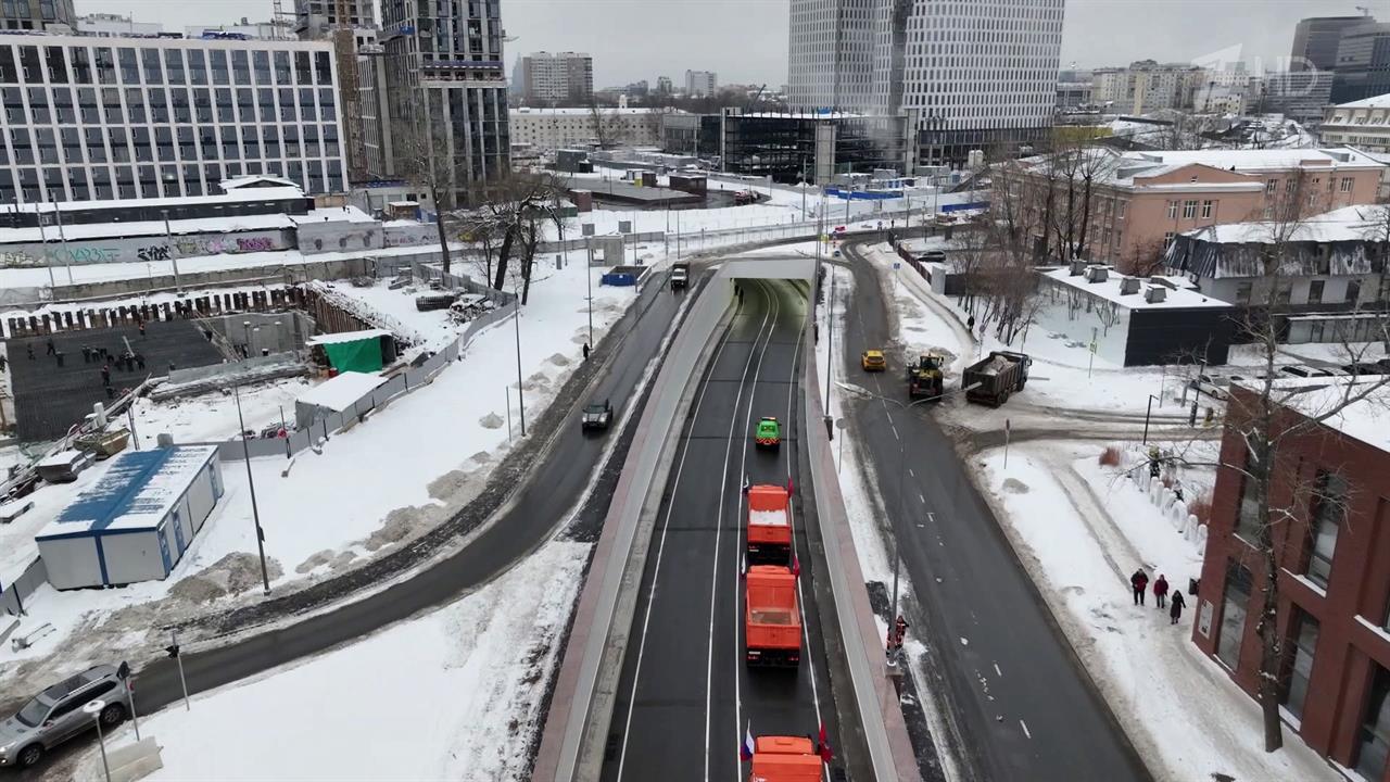 В Москве открыли новый автомобильный тоннель под железной дорогой