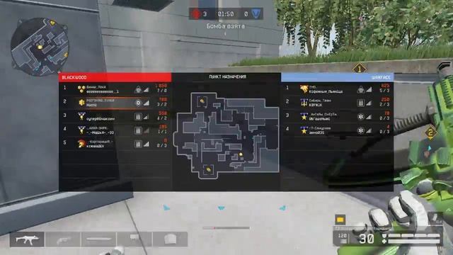 Warface Рм на Пункте Назначения с Скорпион Радиация