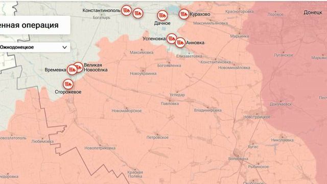 Сводка СВО 11.12.2024 г.Южнодонецкое направление.