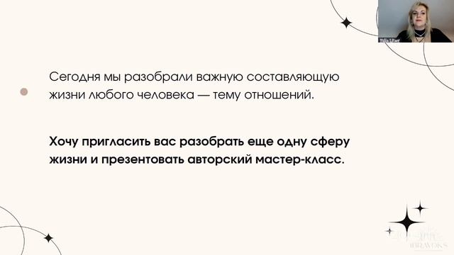 Семейный профайлинг: как понять близких и не потерять себя. Секреты психотипов для гармонии с мужем