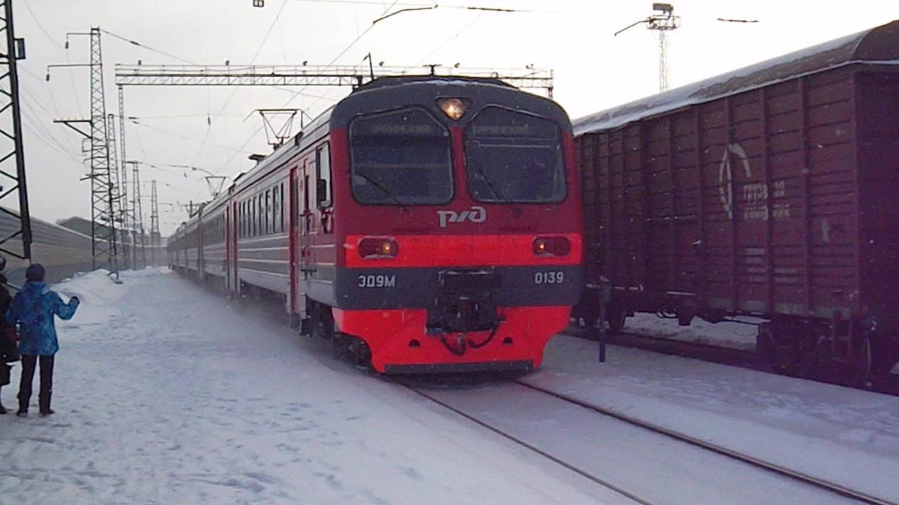 Электропоезд ЭД9М-0139. Прибытие.