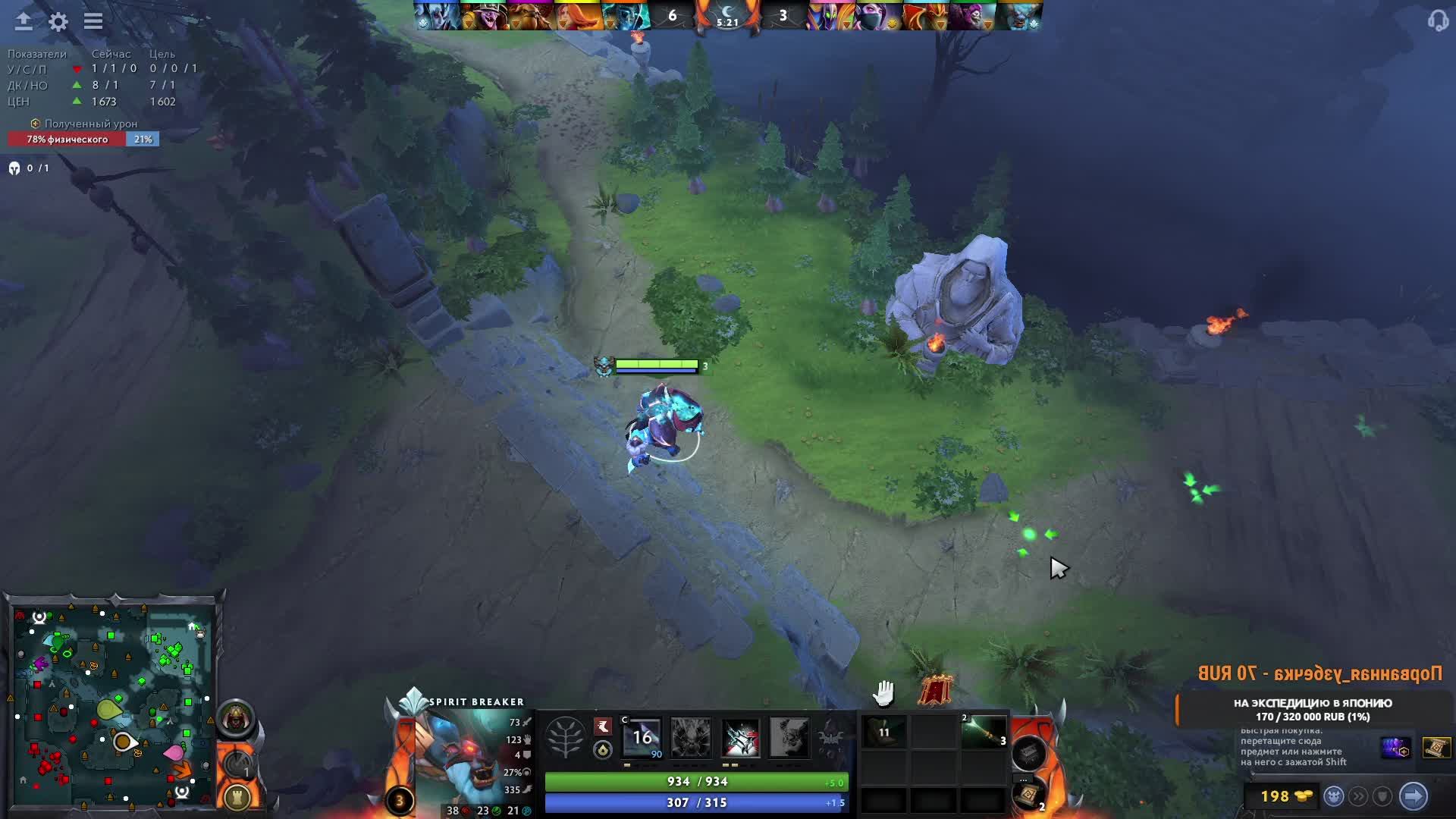 dota 2 2226