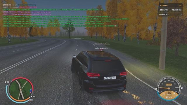 Дм кар