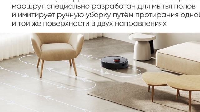 Робот-пылесос Xiaomi Robot Vacuum S20 - краткий обзор