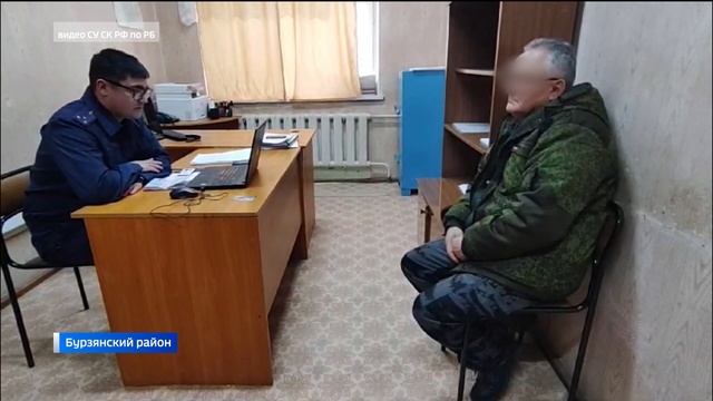 Задержали во время совещания: участковый лесничий Бурзянского района Башкирии попался на взятке