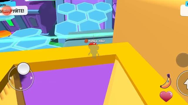 играаа