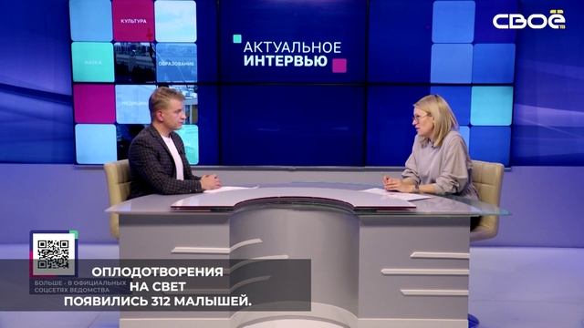Всё больше пар на Ставрополье, проходящих бесплатную процедуру ЭКО по регпроекту