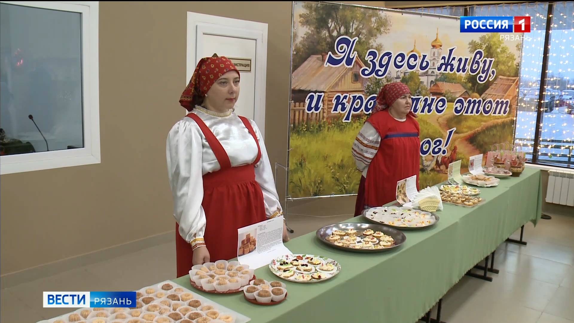 В новом доме культуры посёлка Сотницыно открыли ярмарку мастеров