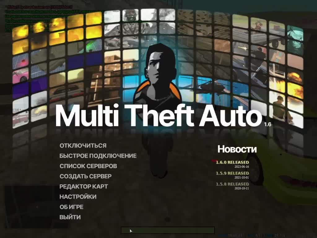MTA The Grand Race / Гонки в МТА / Вечер